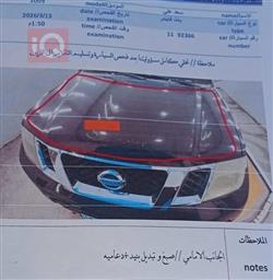 نيسان باثفايندر